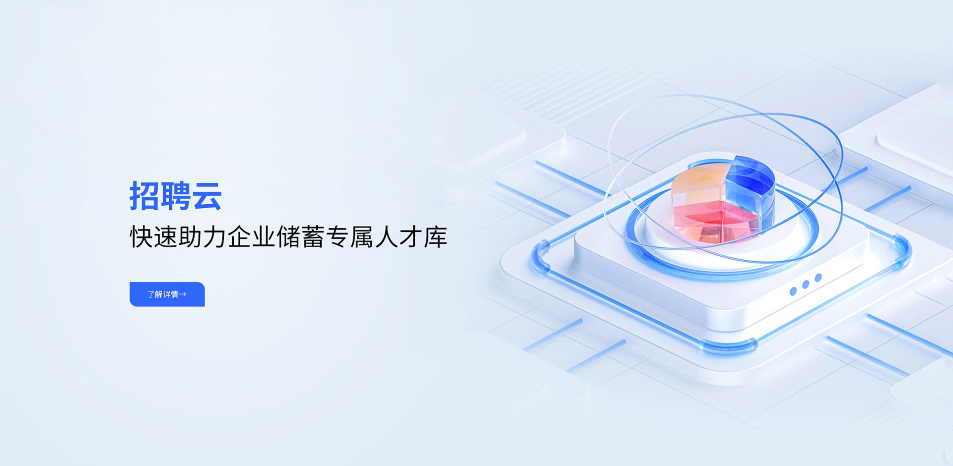 解决方案